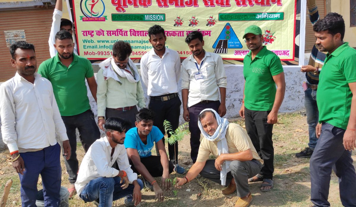 Usss Environment