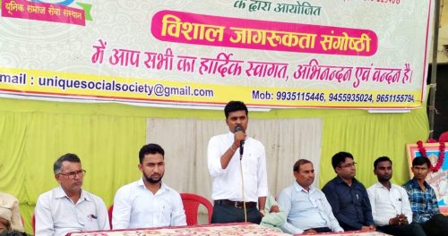 Education 2018