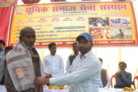 Elderly care Unique Seva 